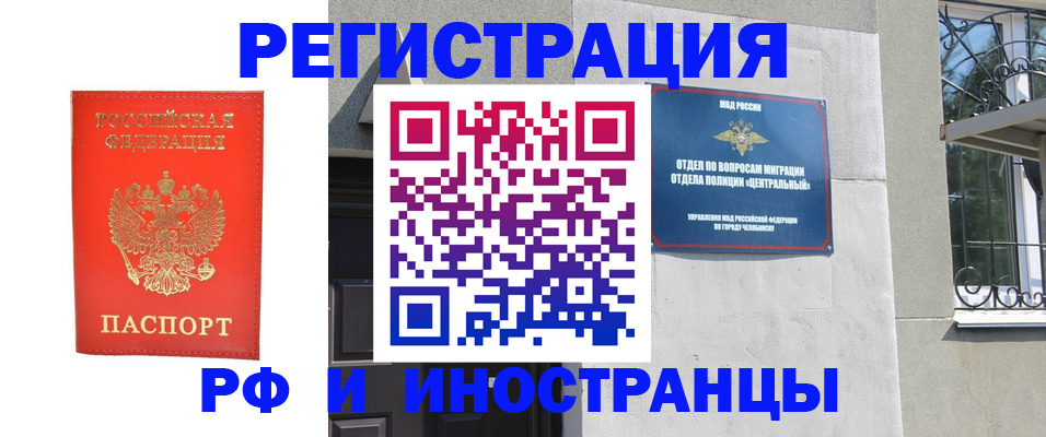 регистрация для дет. сада в Балахне